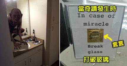21位佩服到無法生他們氣的「整人專家」室友！ #18. 翻開馬桶蓋直接死亡。~~~