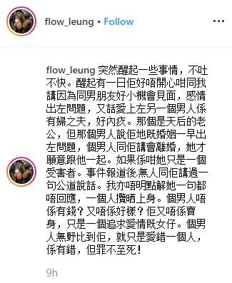 落選港男爆：許志安婚姻早出問題！黃心穎也是受害者！