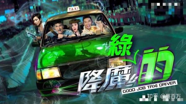 世界級姣精黃心淫何方神聖？為何專挑熟男人夫下手，連許志安都無法逃過
