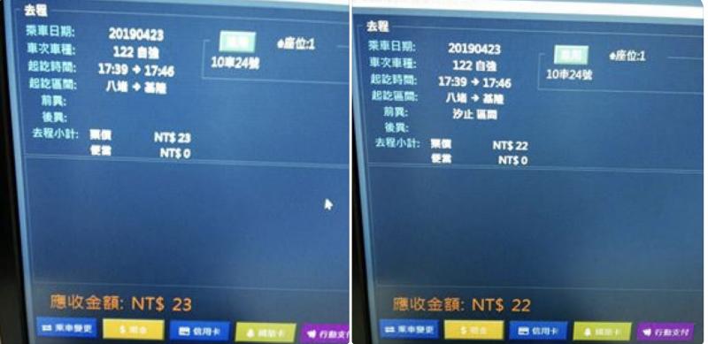 【Yahoo論壇／王傑】荒謬的台鐵第四代售票系統