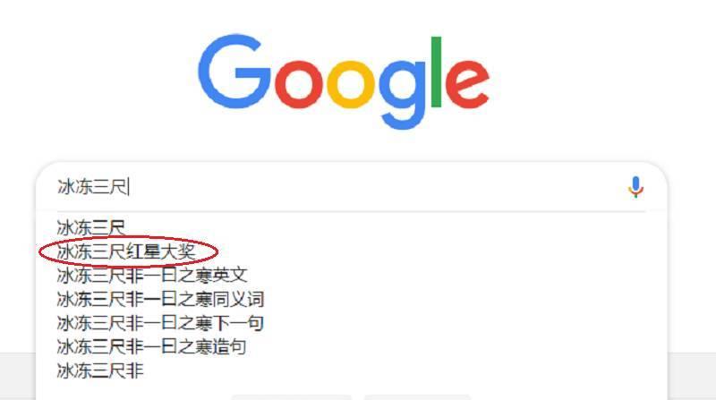 陳鳳玲《紅星大獎》秀華語，一句「冰凍三尺，非一日之寒」搶盡風頭成最大贏家