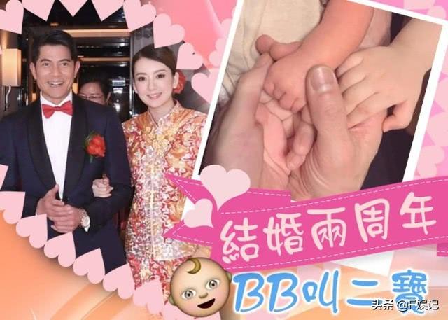 方媛為郭富城誕下第二位女兒，小公主名字叫郭二寶，網友：四大天王集體生女，升為「四大岳父」！
