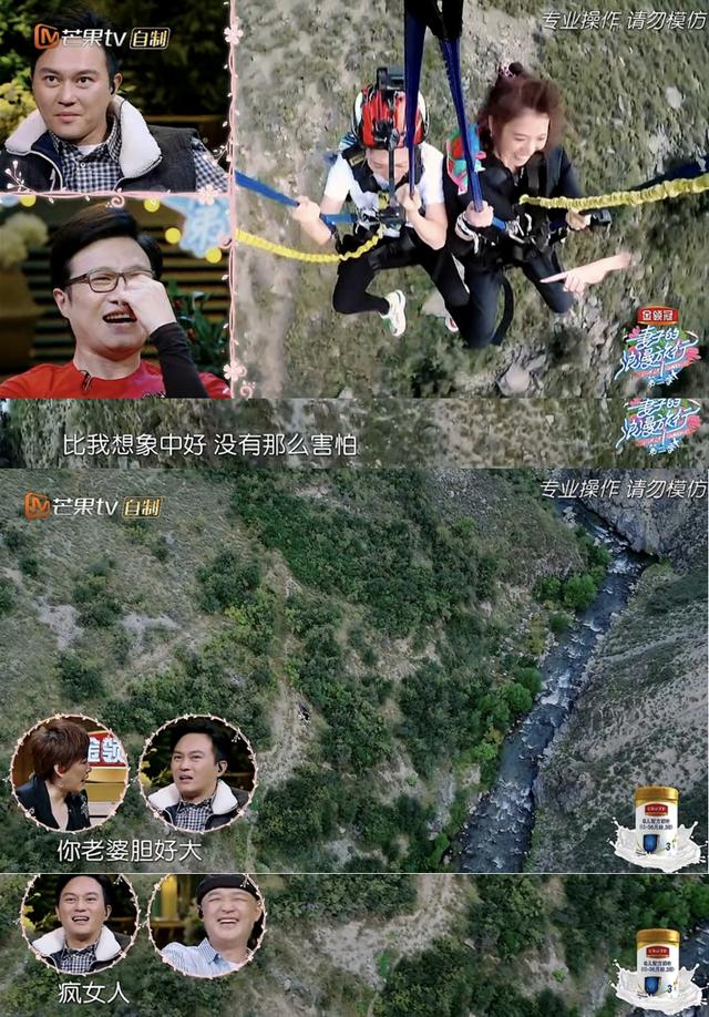 《妻旅2》膽大袁詠儀遇這事「慫」了，網友卻贊：靚靚好可愛！