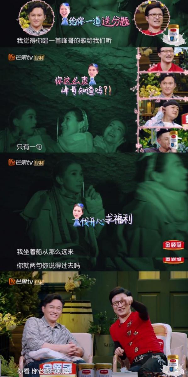 《妻旅2》膽大袁詠儀遇這事「慫」了，網友卻贊：靚靚好可愛！