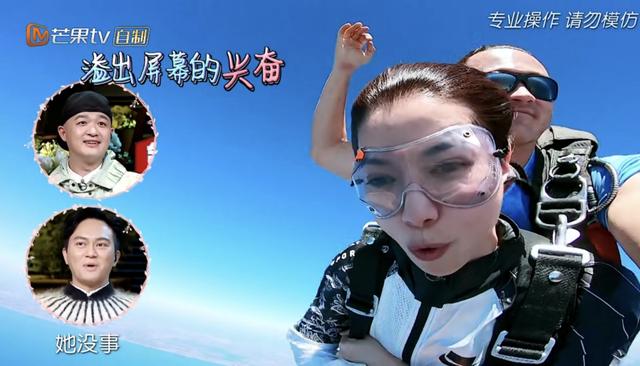 《妻旅2》膽大袁詠儀遇這事「慫」了，網友卻贊：靚靚好可愛！