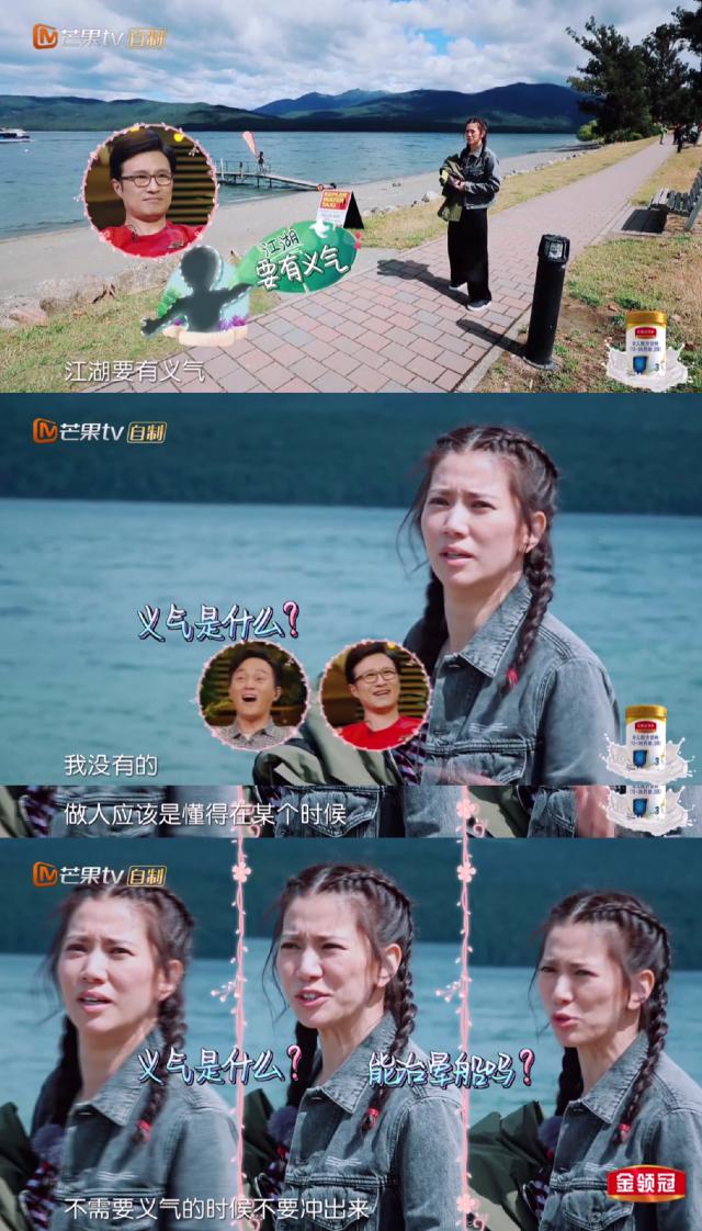 《妻旅2》膽大袁詠儀遇這事「慫」了，網友卻贊：靚靚好可愛！