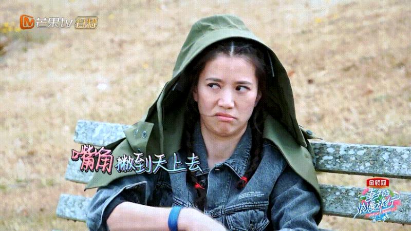 《妻旅2》膽大袁詠儀遇這事「慫」了，網友卻贊：靚靚好可愛！