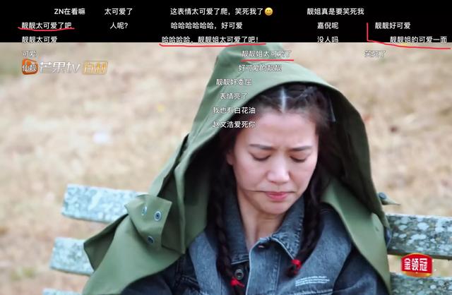 《妻旅2》膽大袁詠儀遇這事「慫」了，網友卻贊：靚靚好可愛！