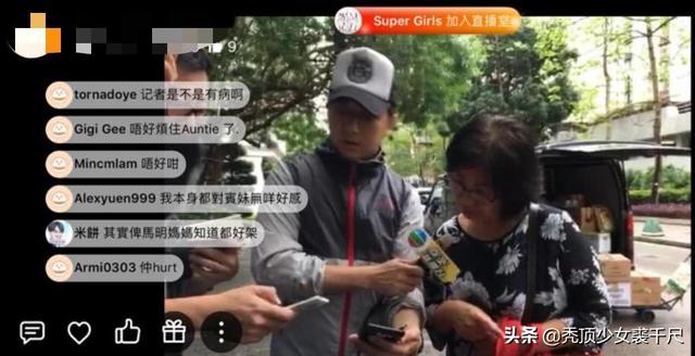 女友出軌許志安，破壞鄭秀文婚姻，知情人士透露：馬國明已下定決心分手