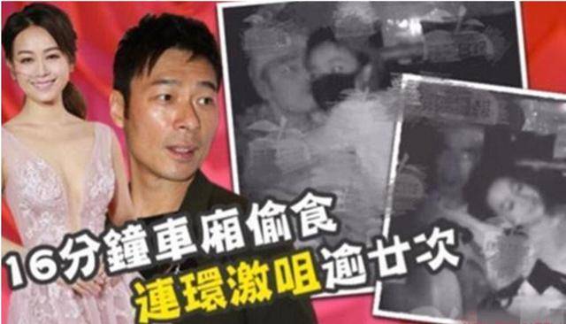 港媒圍堵馬國明母親，向其展示準兒媳出軌證據，母親心寒回應九字