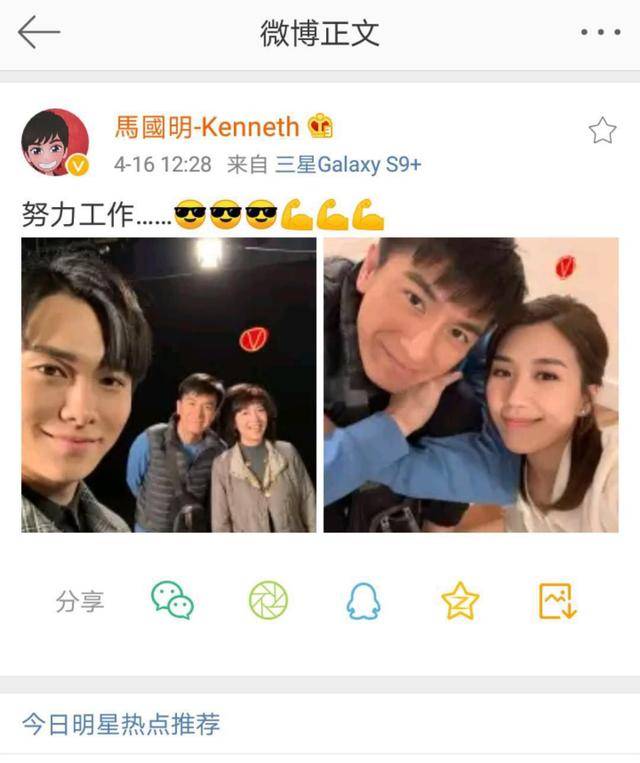 港媒圍堵馬國明母親，向其展示準兒媳出軌證據，母親心寒回應九字