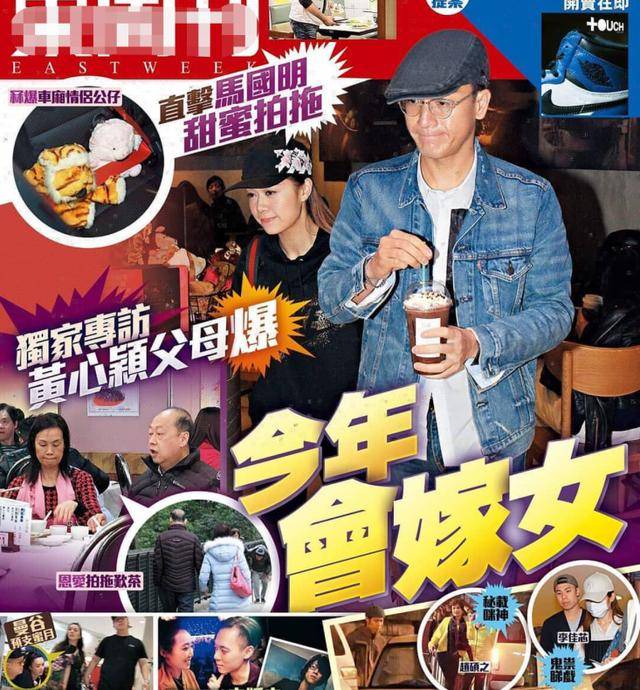 港媒圍堵馬國明母親，向其展示準兒媳出軌證據，母親心寒回應九字