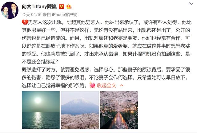 向太痛批許志安與妻子閨蜜「偷吃」，支持鄭秀文早放下、選擇幸福