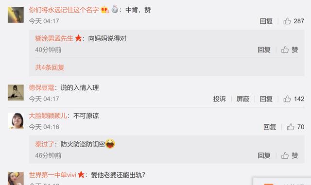 向太痛批許志安與妻子閨蜜「偷吃」，支持鄭秀文早放下、選擇幸福