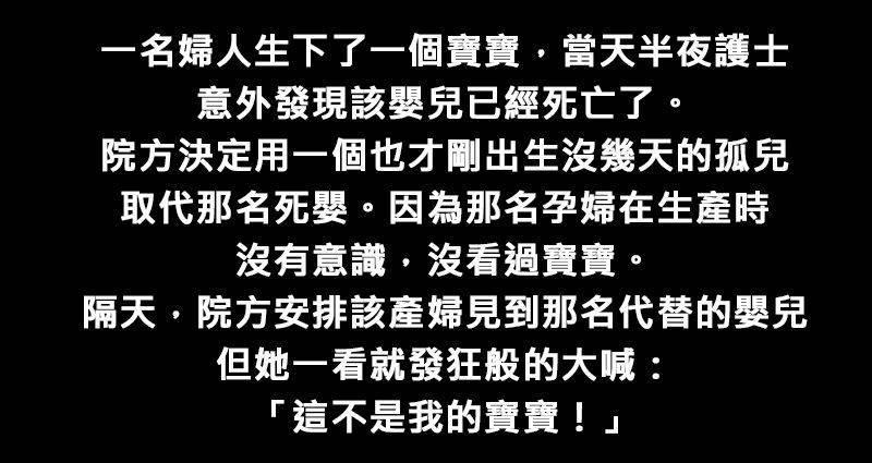 又到了考驗自己智商跟想像力的時刻。「笨蛋一篇都看不懂」的5則細思極恐小故事！~~~~