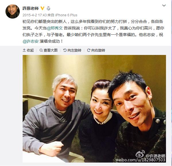 終於認了！許志安落淚承認出軌，秘交了近兩年卻說是酒後亂來？網友：推得一乾二淨