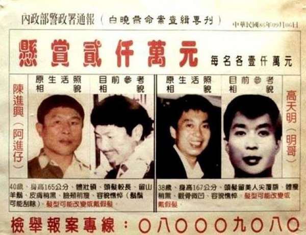  「白曉燕命案」至今20年，兇殘主嫌陳進興的「兩個兒子」無法在臺灣立足被送出國，現況居然是「這樣」！