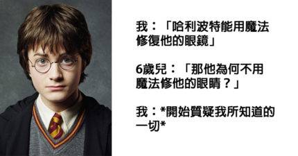 27個只有當過家長的人才懂「孩子是你頭痛泉源」辛酸血淚。 #21.你會被訓練成業務嘴...~~~