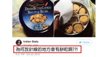 19個中肯到讓你點頭到昏死的超爆笑食物真相~~~~