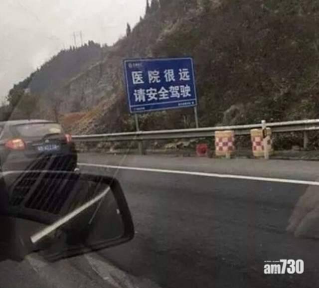 超創意「警用宣導文案」全網笑瘋：不要打架，打輸住院打贏坐牢！~~~