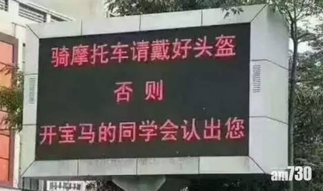 超創意「警用宣導文案」全網笑瘋：不要打架，打輸住院打贏坐牢！~~~