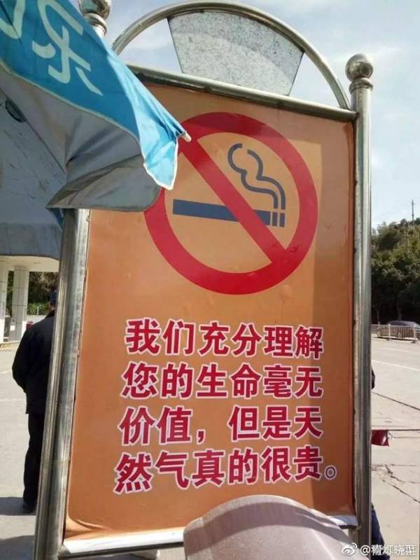 超創意「警用宣導文案」全網笑瘋：不要打架，打輸住院打贏坐牢！~~~