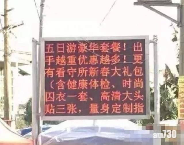 超創意「警用宣導文案」全網笑瘋：不要打架，打輸住院打贏坐牢！~~~