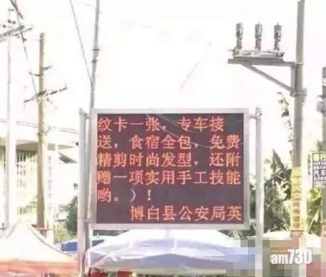 超創意「警用宣導文案」全網笑瘋：不要打架，打輸住院打贏坐牢！~~~