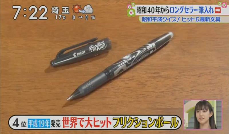 日本「懷舊文具排行榜」有台灣發明　拿下第3名「全世界都在用」 