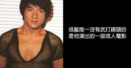 18個有趣的小知識。休傑克曼曾扮演生日派對小丑「被6歲小孩嗆很爛」~~~