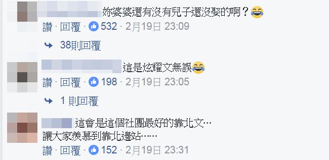 媳婦含淚說出「做月子40天」的恐怖經歷，結果網友看完驚呼：「婆婆根本媽祖在世啊」！