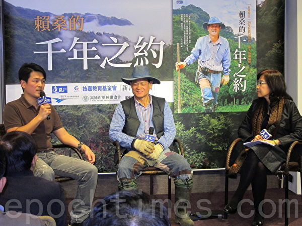  「我比王永慶偉大」，台灣樹王投20億種樹，立志同子孫救地球！