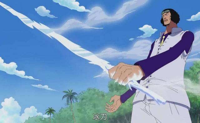 海賊王深度：青雉為什麼是三大將最弱？他的惡魔果實說明了一切！