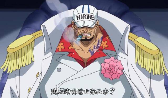 海賊王882集：黃猿不聽赤犬的話，藤虎廢掉七武海，綠牛木木果實