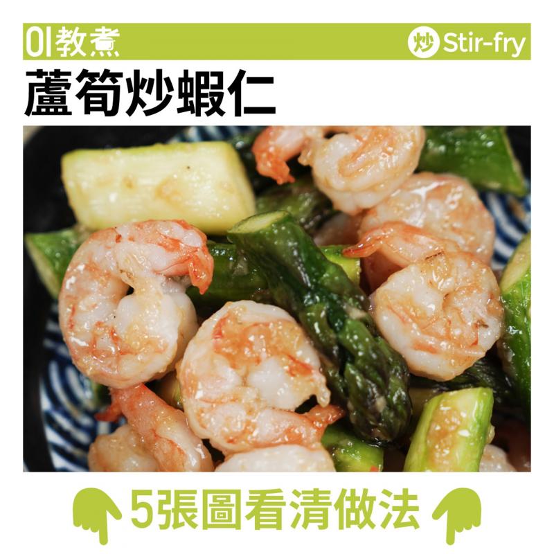 【豬頸肉炒荷蘭豆食譜】15分鐘家常菜　荷蘭豆營養豐富但切忌生食