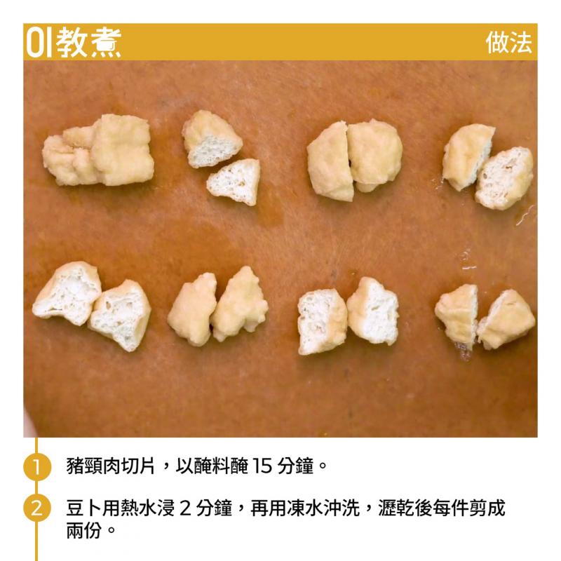 【豬頸肉炒荷蘭豆食譜】15分鐘家常菜　荷蘭豆營養豐富但切忌生食