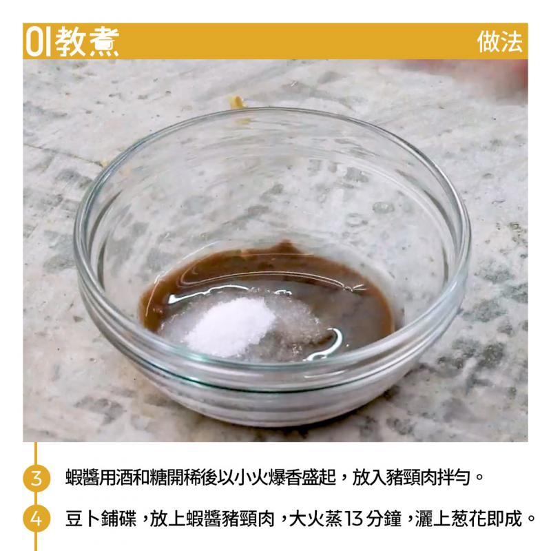 【豬頸肉炒荷蘭豆食譜】15分鐘家常菜　荷蘭豆營養豐富但切忌生食