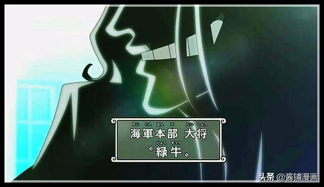 海賊王882集：薩博運氣不佳，潛入的過程中即將與綠牛和藤虎開打