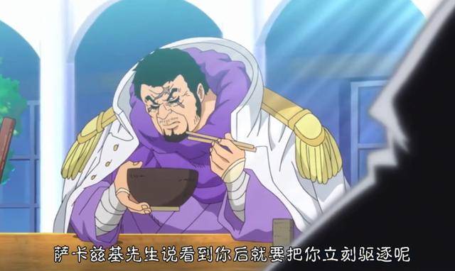 海賊王882集：黃猿在赤犬傷口撒鹽，戰國在回憶，綠牛在嘲笑藤虎