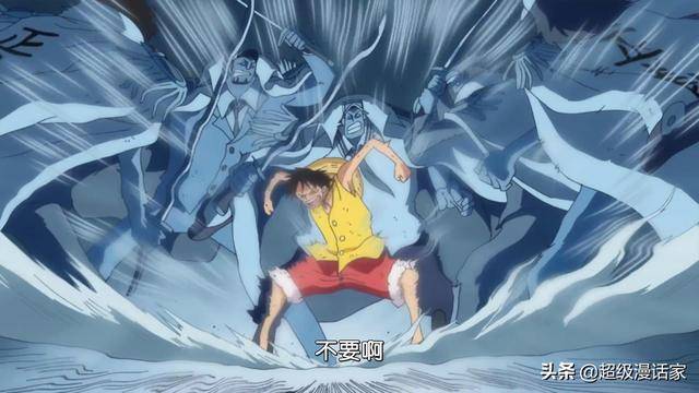 海賊王882集：赤犬太囂張了，罵了藤虎，懟了戰國，還要訓黃猿