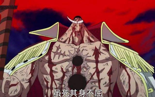 海賊王四大「孝子」，為了目的不擇手段，連親爹都能捨棄！