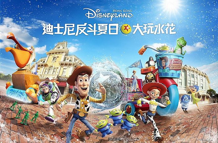 香港迪士尼樂園 夏日將舉行水花大街派對