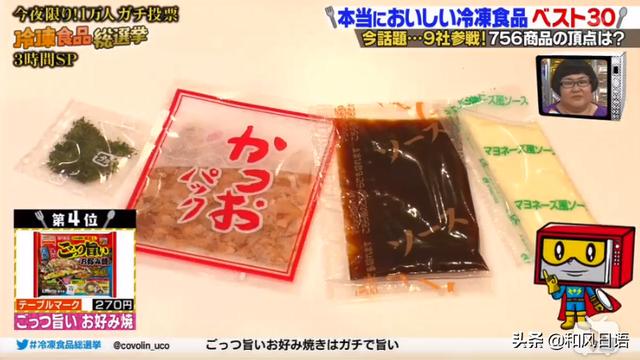日本冷凍炒飯年銷量破百億，這些冷凍食物是日本人的最愛！