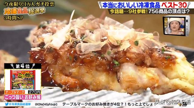 日本冷凍炒飯年銷量破百億，這些冷凍食物是日本人的最愛！