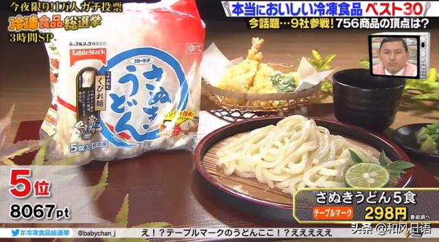 日本冷凍炒飯年銷量破百億，這些冷凍食物是日本人的最愛！