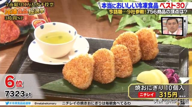 日本冷凍炒飯年銷量破百億，這些冷凍食物是日本人的最愛！