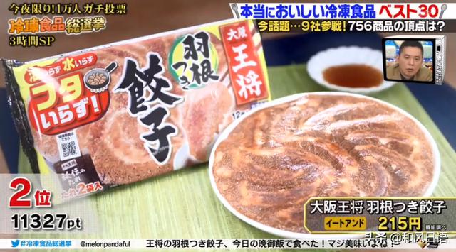 日本冷凍炒飯年銷量破百億，這些冷凍食物是日本人的最愛！