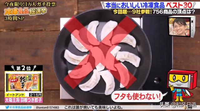 日本冷凍炒飯年銷量破百億，這些冷凍食物是日本人的最愛！