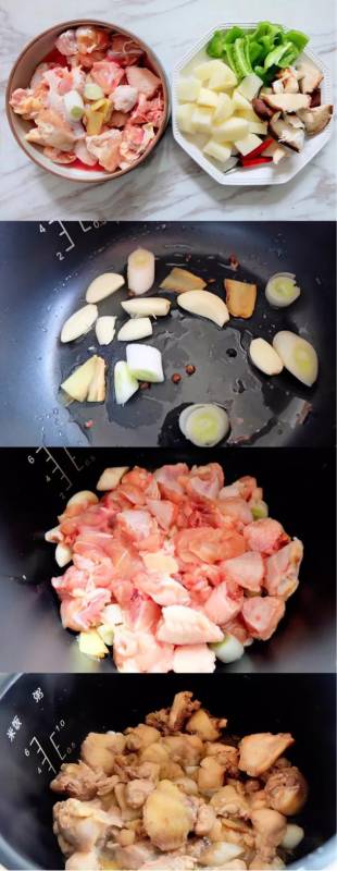 【只要一個電飯鍋就搞定的黃燜雞米飯教程】一次成功零失敗！