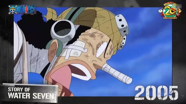 回顧《海賊王》過去20年每一個難忘瞬間，備好紙巾，讓人淚目！
